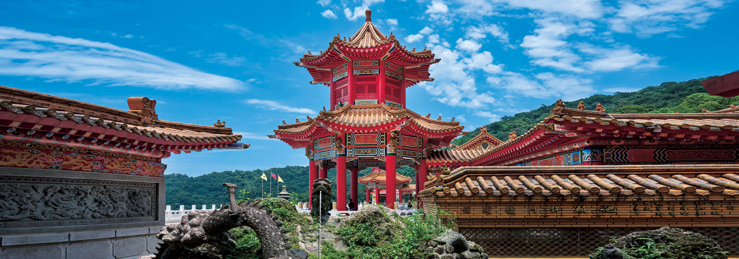 道教總廟三清宮/台湾